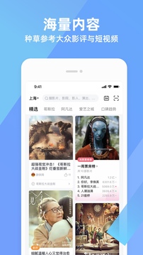淘票票截圖