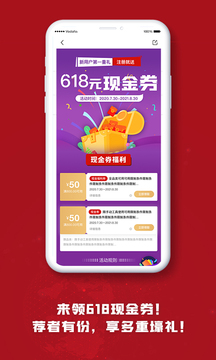 工辅采应用截图4