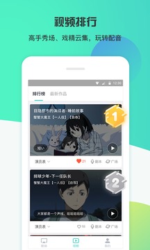 最最劇場截圖