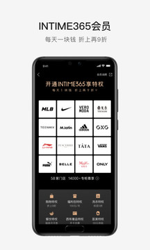 喵街截圖