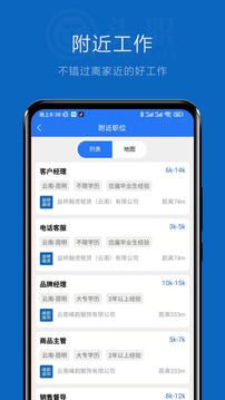 頭職截圖