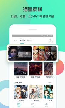 最最劇場截圖