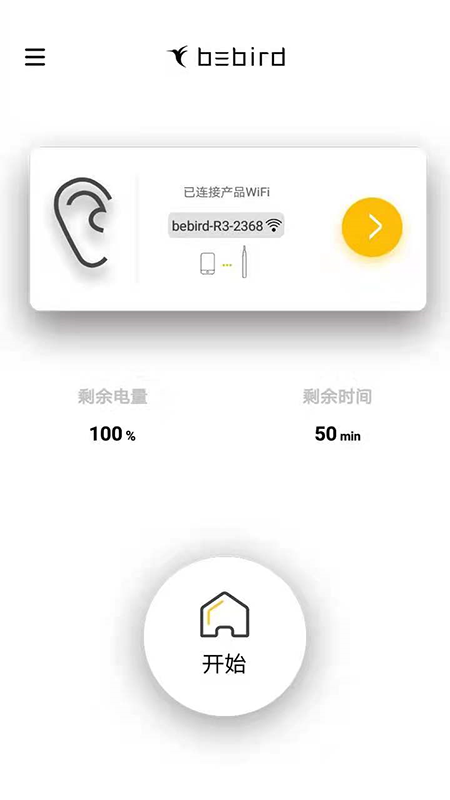 bebirdv6.0.29截图3