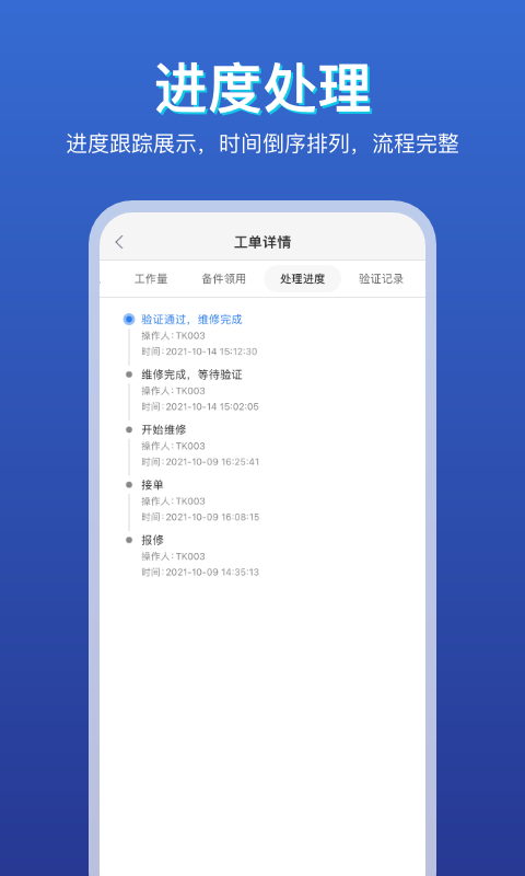 易维v1.0.2截图3