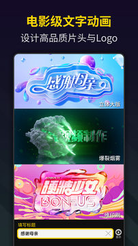 筆盒視頻制作截圖