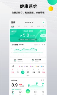 先鋒鳥截圖