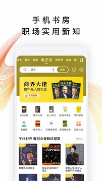 我聽(tīng)FM截圖