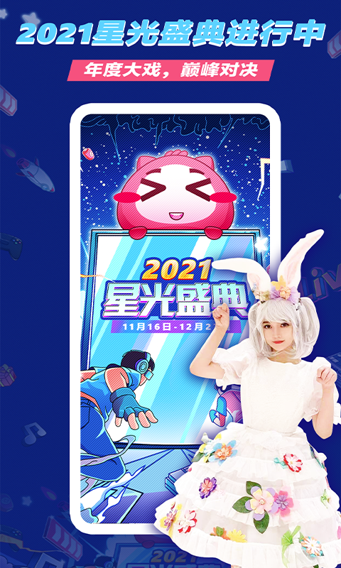 藝氣山截圖預(yù)覽