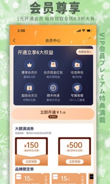 豌豆公主截圖
