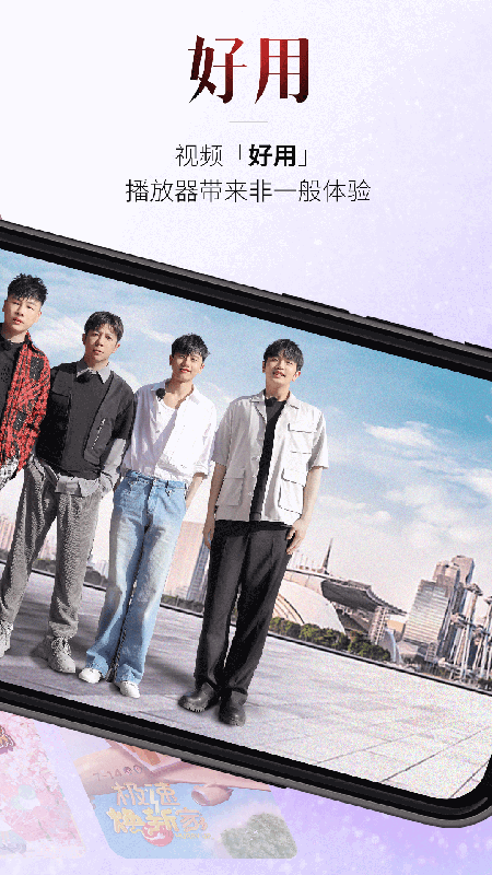 百視TV截圖預(yù)覽