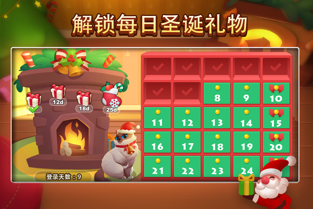 一起優(yōu)諾截圖預(yù)覽