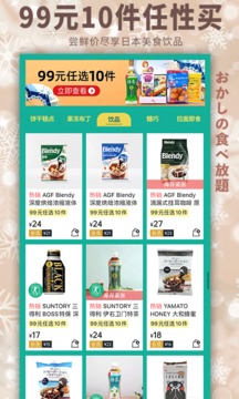 豌豆公主截圖