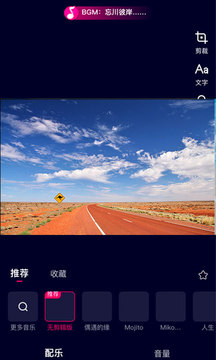 樂益播截圖