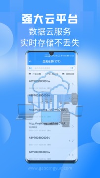 掃一掃截圖