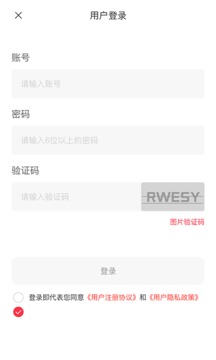 妥妥大健康应用截图1