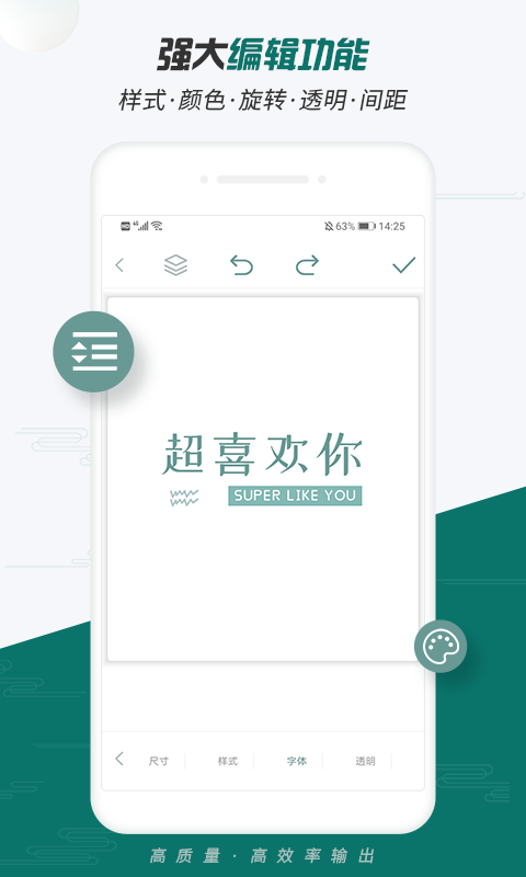 Logo设计大师v1.0.0截图3