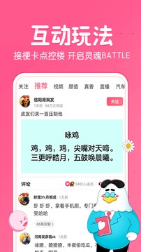 皮皮蝦截圖