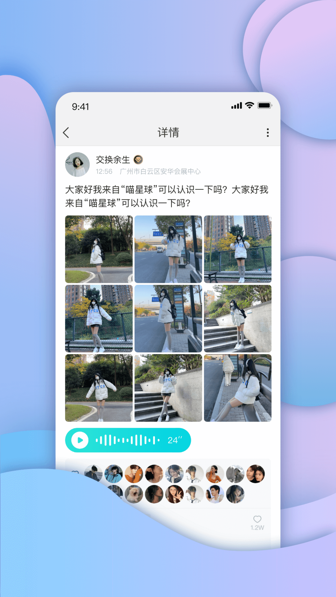 包红v3.3.2截图4