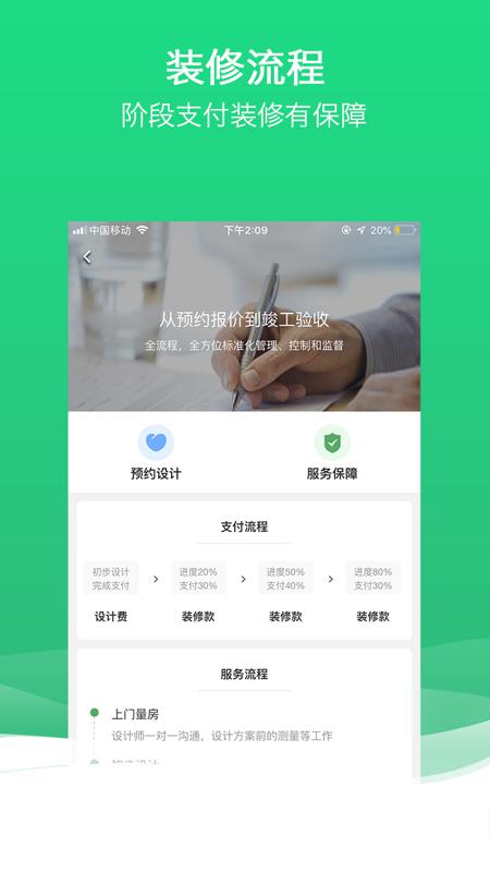 沐谷截圖預(yù)覽