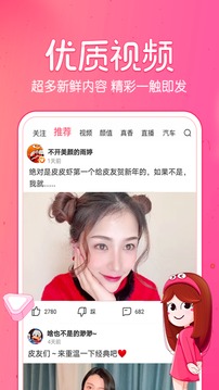皮皮蝦截圖