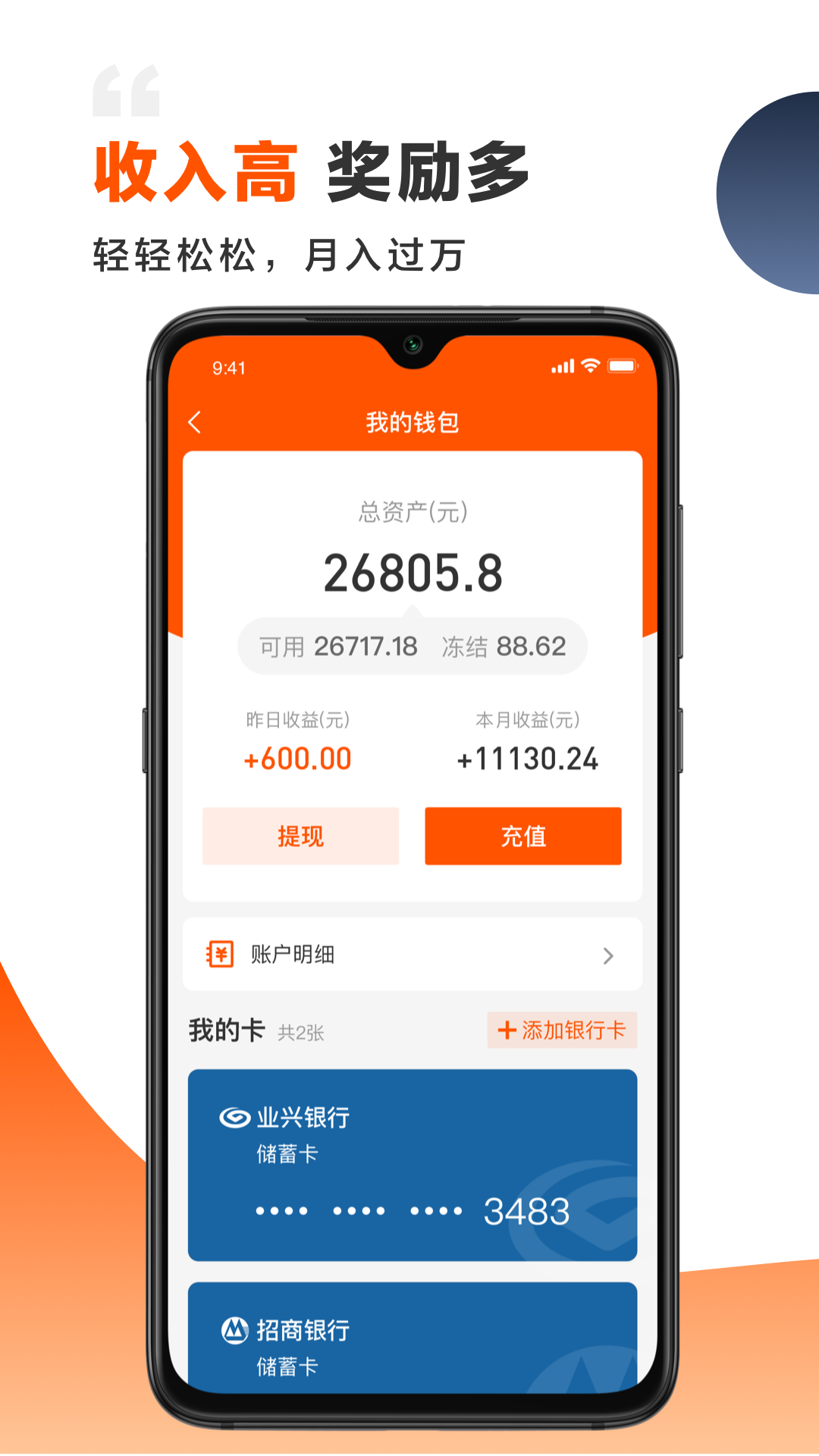 装修师v1.3.1截图1