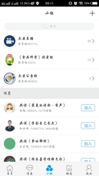 大醫(yī)精誠截圖