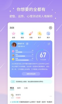 測測截圖