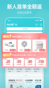 云米商城截圖
