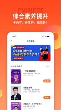 少年得到截圖