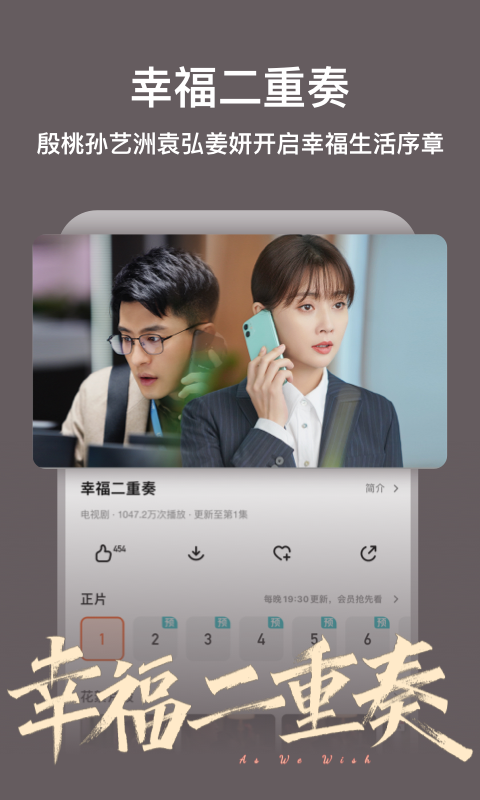 芒果TVv7.0.3截图2