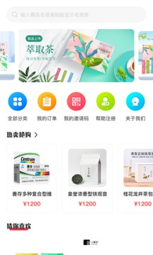 妥妥大健康应用截图3