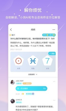 測測截圖