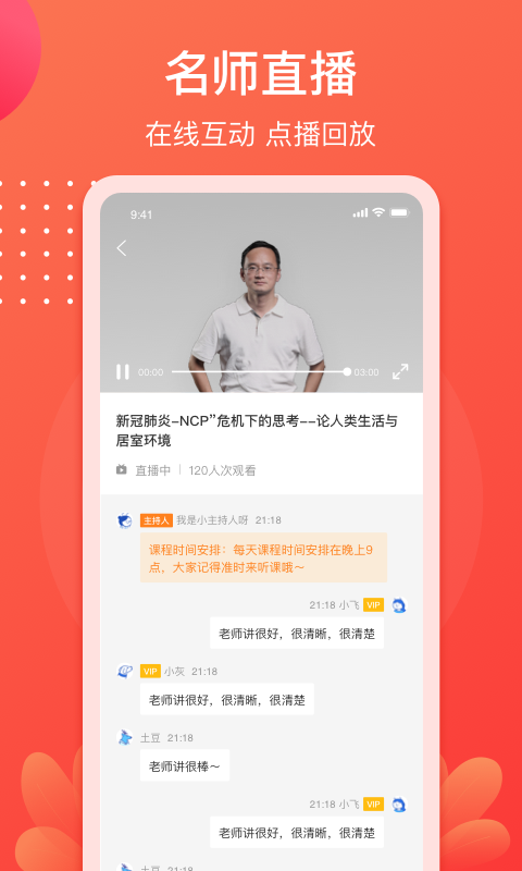 小造v3.16.0截图2