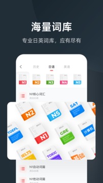 MOJiTest截圖