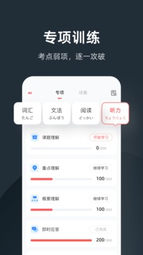 MOJiTest截圖