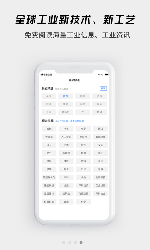 贤集v1.0.13截图1