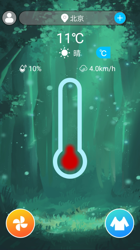 室内温度测量截图1
