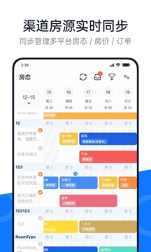 百居易截圖