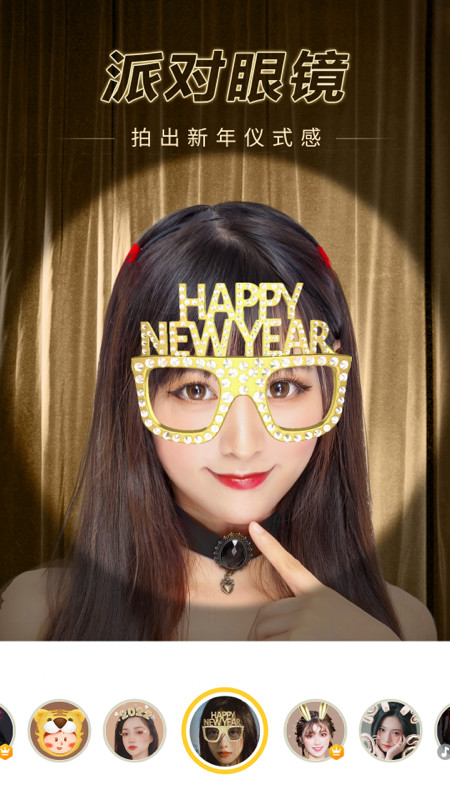 相機360截圖預覽