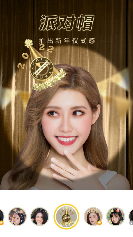 相機360截圖預覽