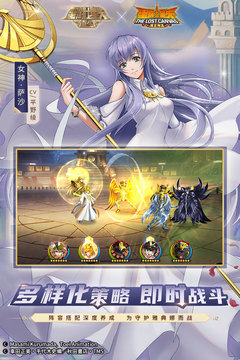 圣斗士星矢：重生截圖