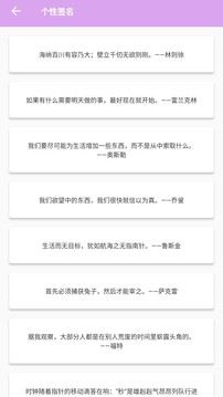 漫友趣应用截图2