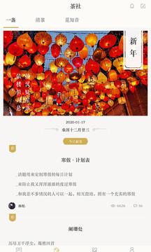 古詩(shī)詞典截圖