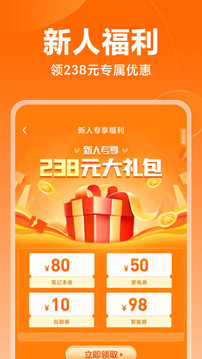 小米商城截圖