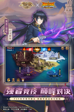 圣斗士星矢：重生截圖
