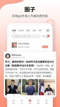 堂吉訶德教育截圖