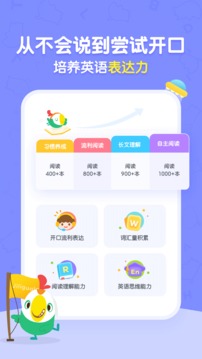 呱呱閱讀截圖