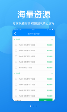 可可老師截圖