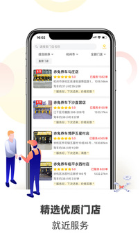 赤兔養(yǎng)車截圖