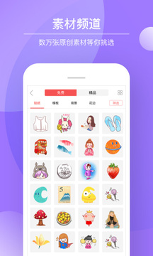 Color多彩手帳截圖